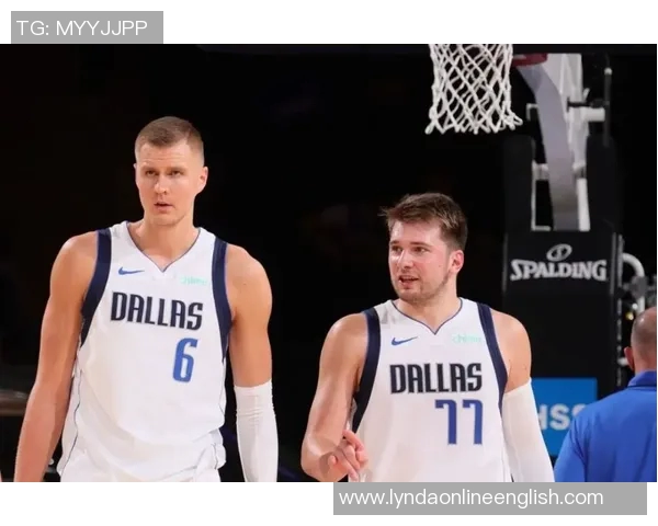 东契奇谈季前赛计划强调需逐步调整状态以适应新赛季