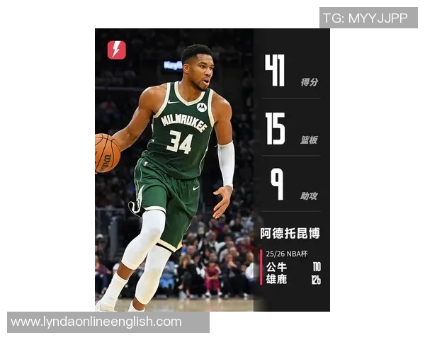 字母哥火力全开22投16中砍下37分8板7助2盖帽带队大胜正负值高达18 字母哥火力全开22投16中砍下37分8板7助2盖帽带队大胜正负值高达18