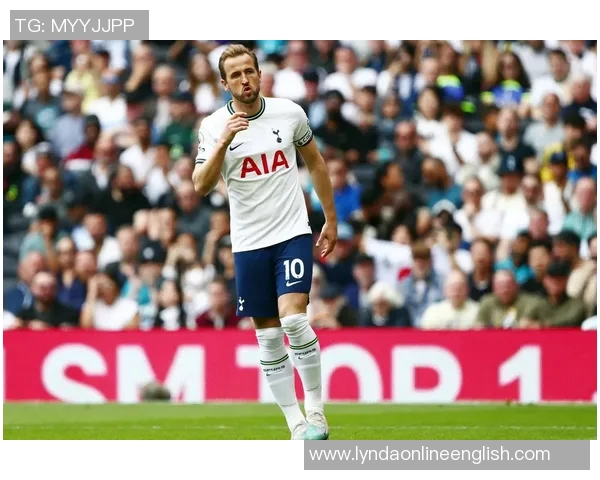 热刺旧将分析凯恩未来去向认为他将加盟大俱乐部迎接新挑战