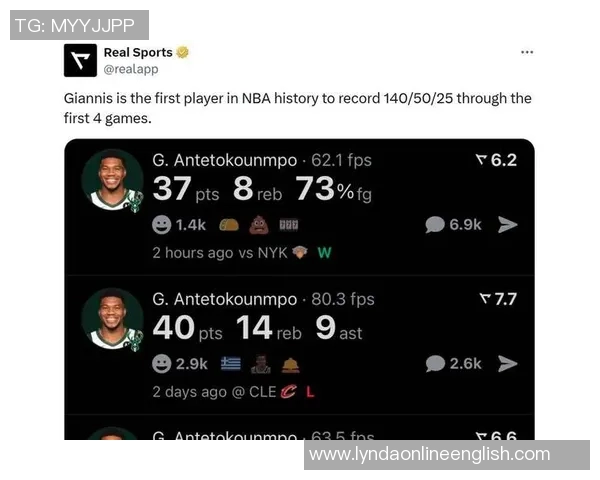 字母哥荣膺周最佳赛季前三战场均36分16板7助投篮命中率高达683