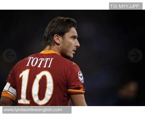 托蒂回忆2004年欧洲杯吐口水事件深感后悔与羞愧