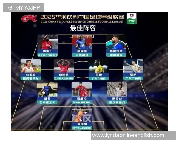 中超最佳阵容揭晓法比奥瓦科领衔蓉城海港球员表现突出 中超最佳阵容揭晓法比奥瓦科领衔蓉城海港球员表现突出