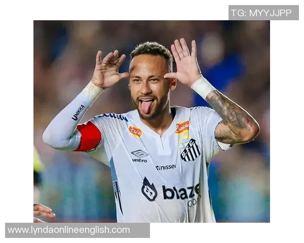 内马尔续约悬而未决桑托斯暂缓决定合同即将到期与伤病困扰并存