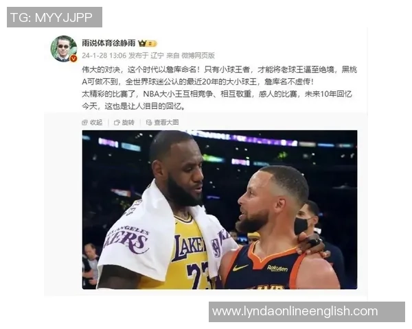 徐静雨分析詹姆斯在湖人战术地位及艾顿相对优势的深度解读 徐静雨分析詹姆斯在湖人战术地位及艾顿相对优势的深度解读