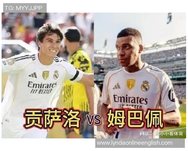 机会来了阿斯报道姆巴佩缺阵贡萨洛成皇马中锋唯一替补人选