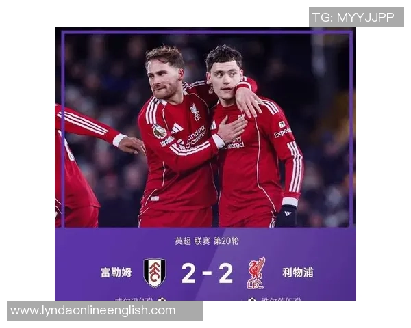 古斯托回忆首件印号球衣是贝尔的蓝军首秀对阵利物浦令人难忘