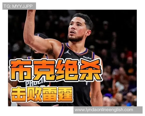 布克遭遇严密防守表现平平13投5中三分球命中率低迷仅得18分6失误 布克遭遇严密防守表现平平13投5中三分球命中率低迷仅得18分6失误