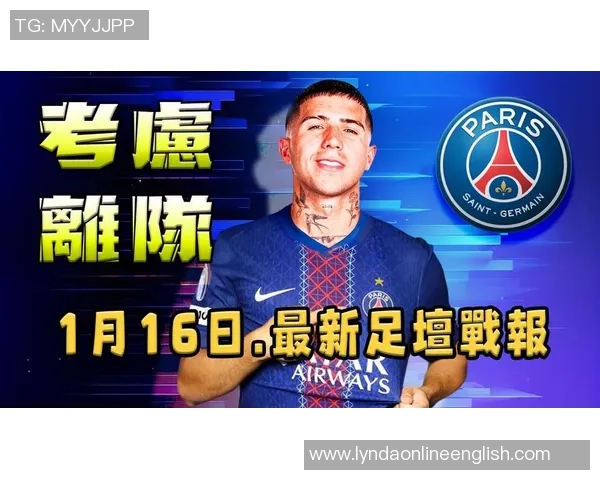 阿韦洛亚的换人策略令人困惑记者直言他仍未理清局势